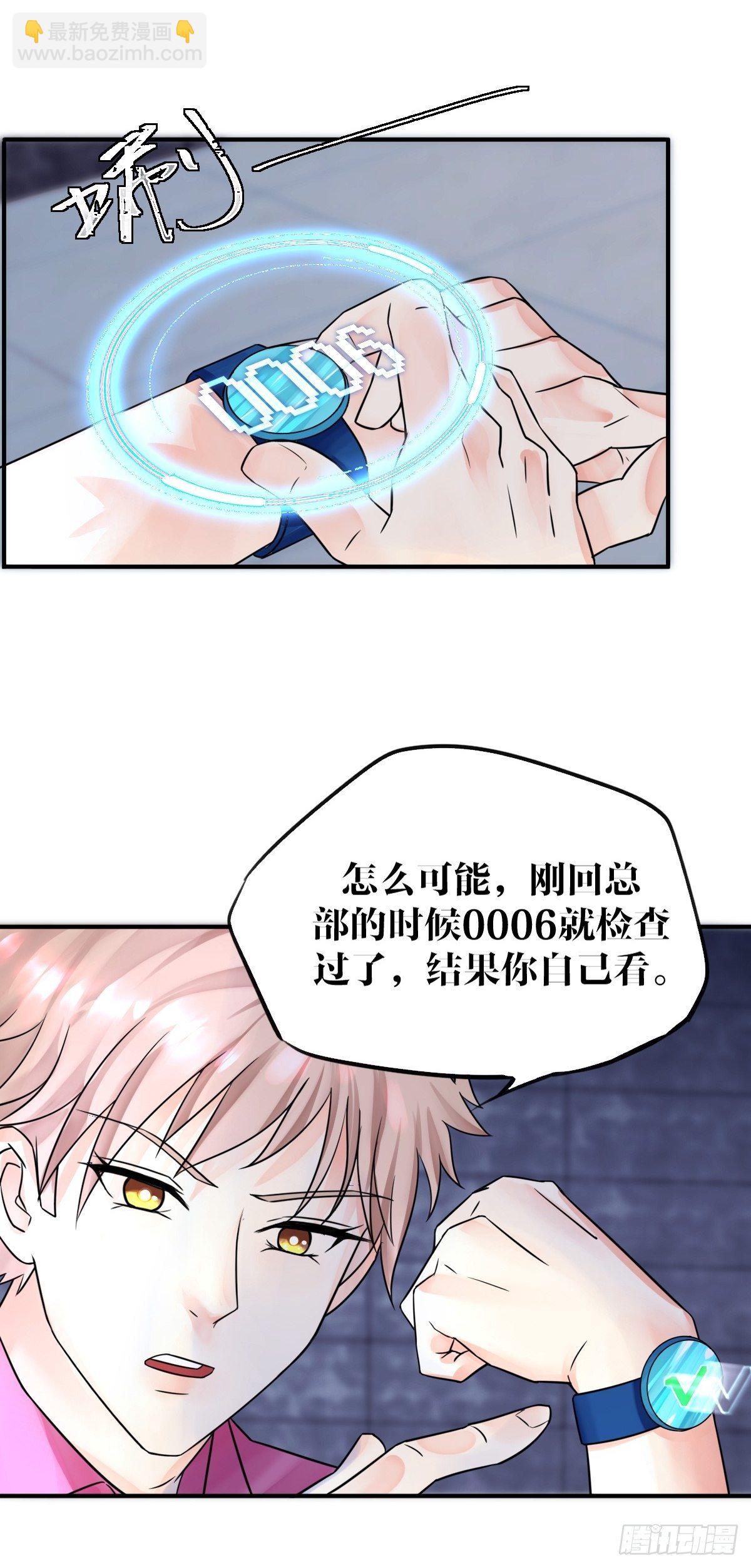 第三话(1/2)-第4话