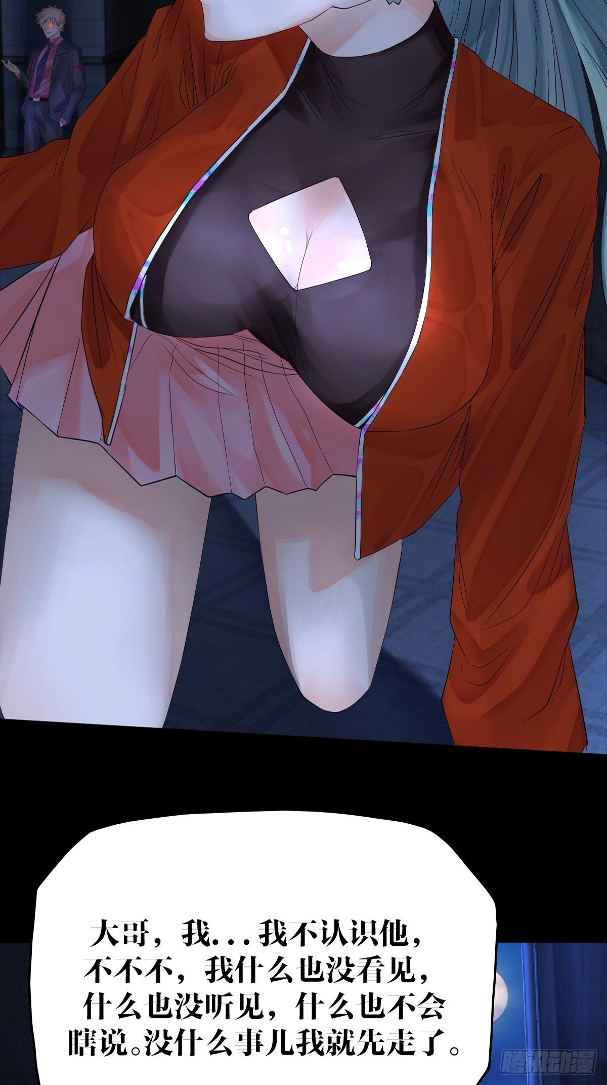 第三话(1/2)-第4话