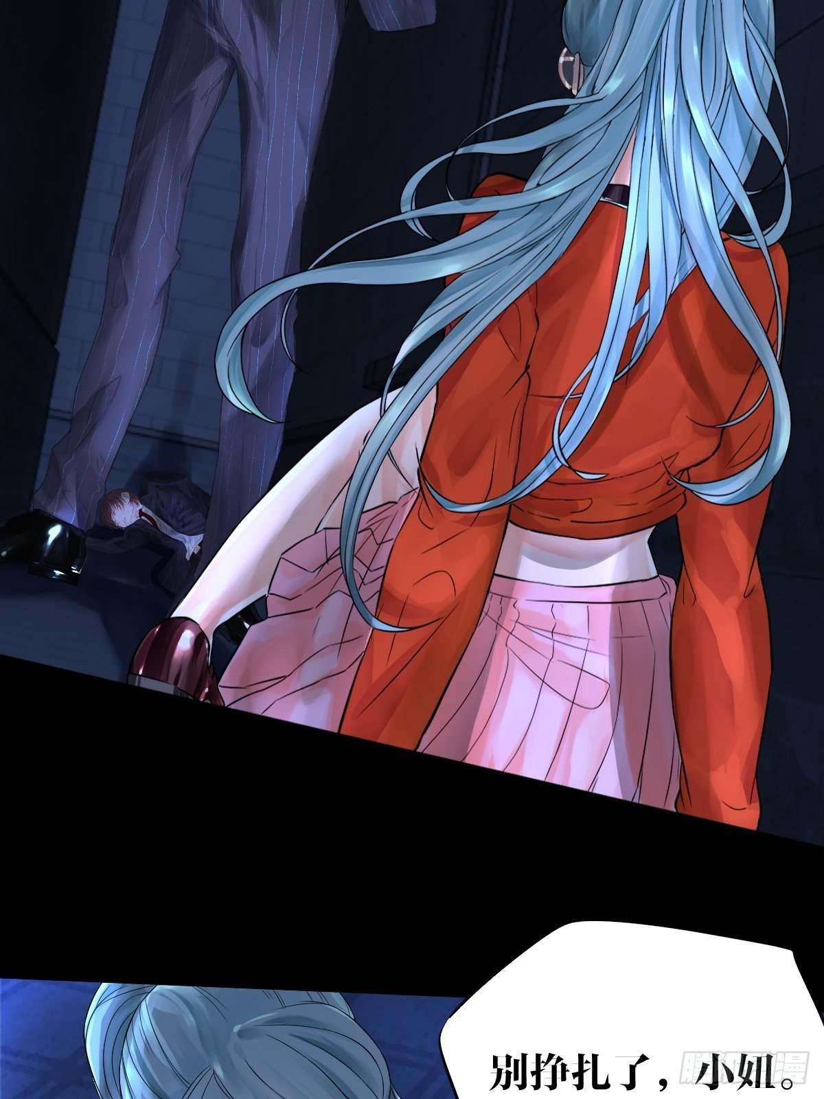 第三话(1/2)-第4话