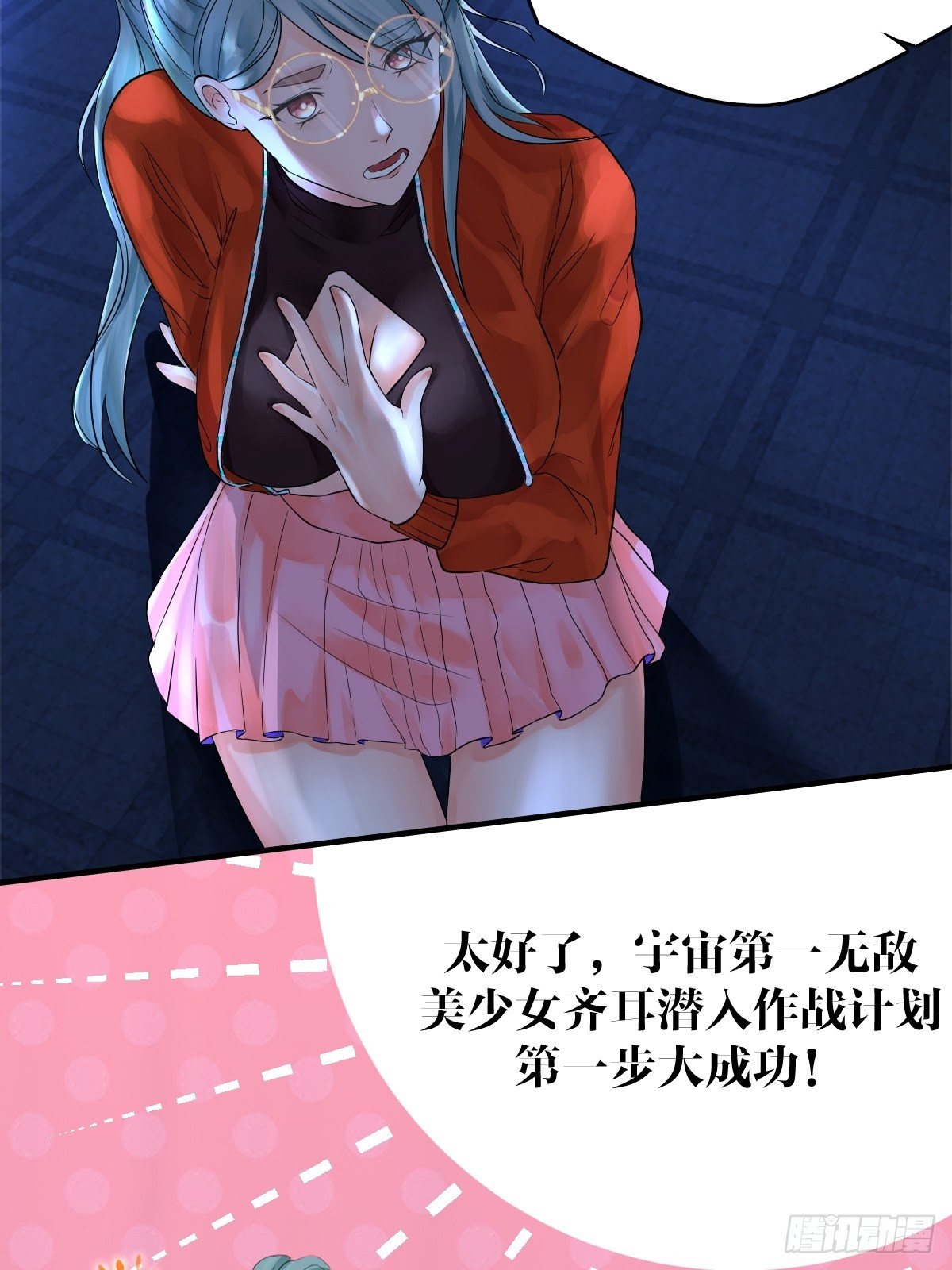 第三话(1/2)-第4话