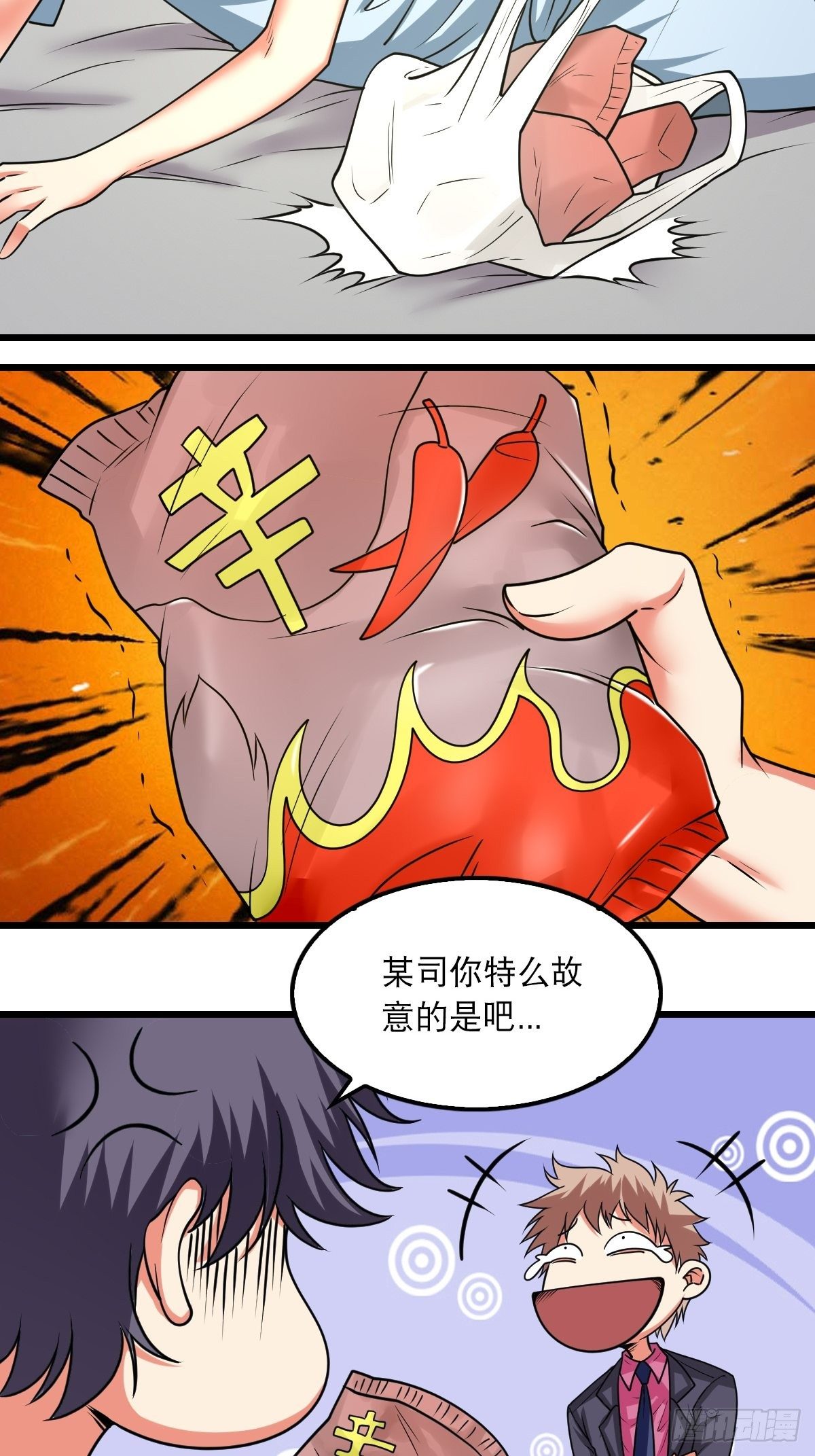 43-第44话