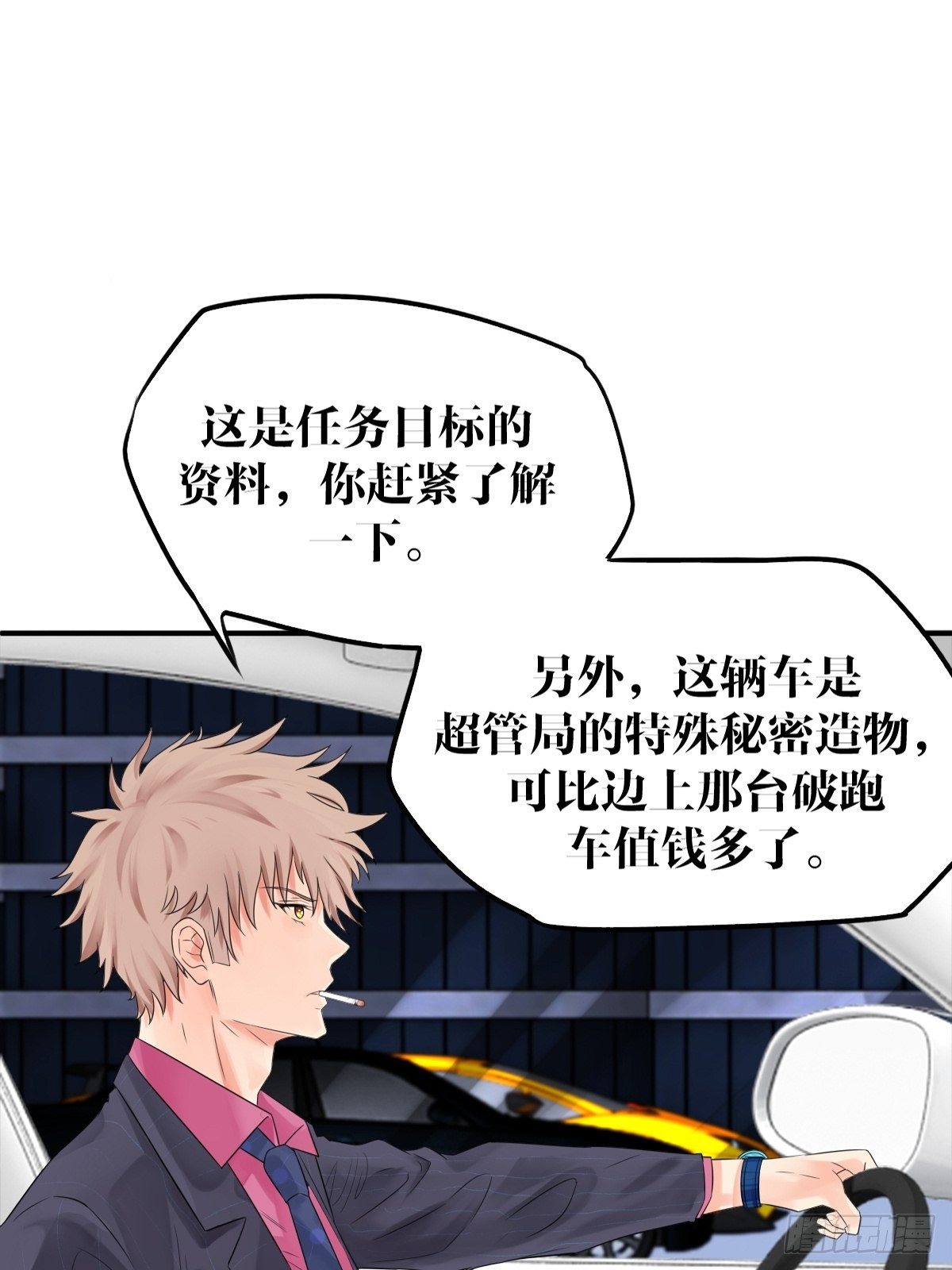 第五话(1/3)-第6话