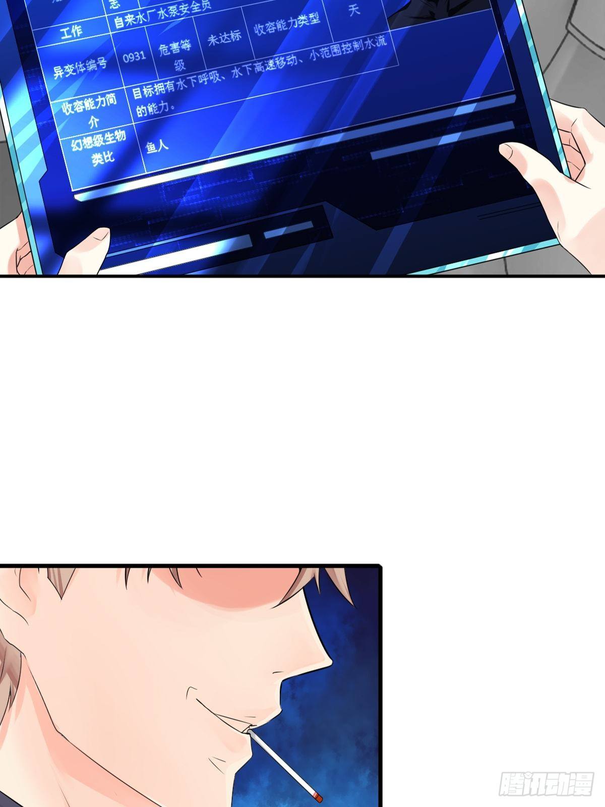 第五话(1/3)-第6话