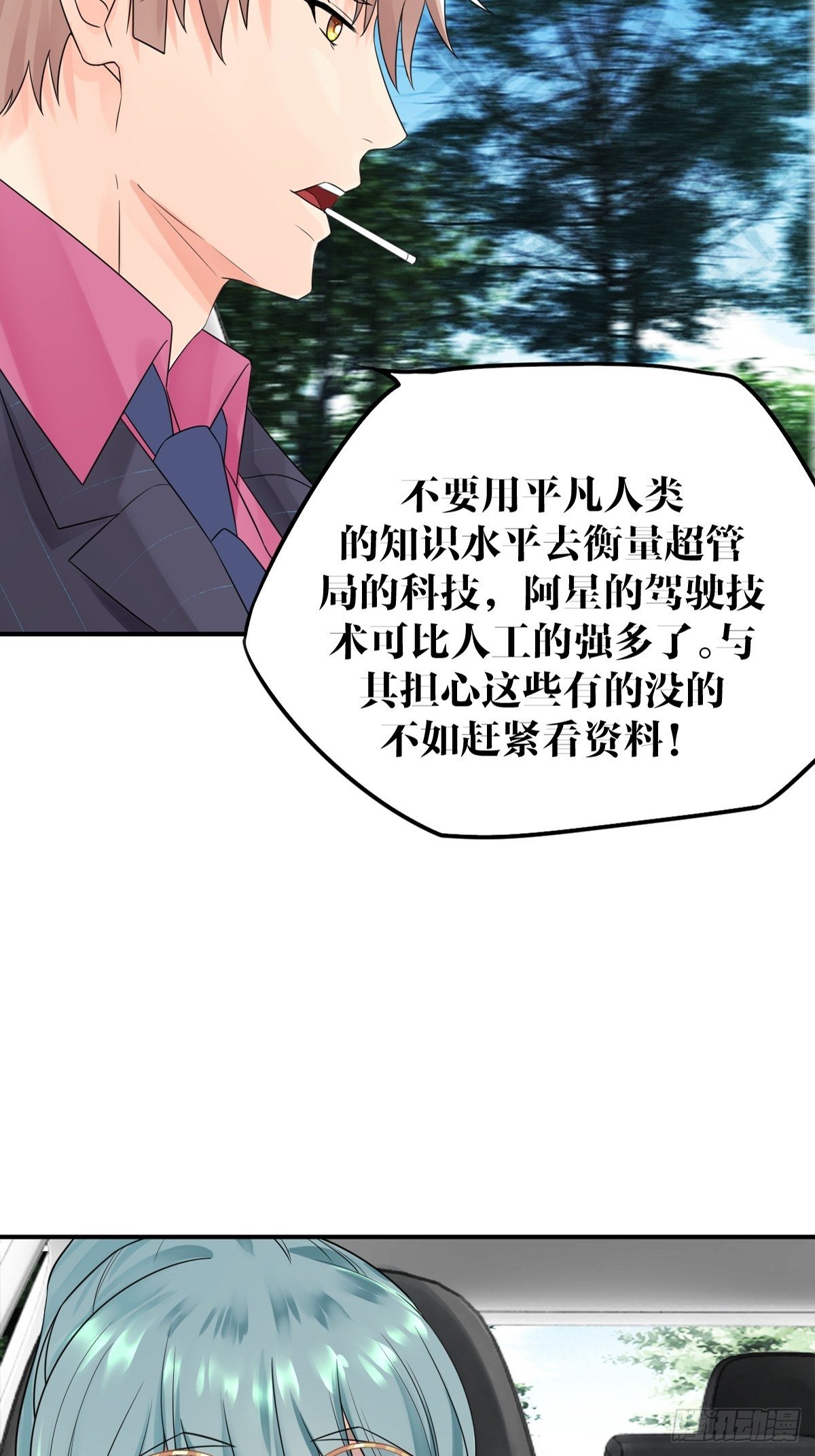 第五话(1/3)-第6话