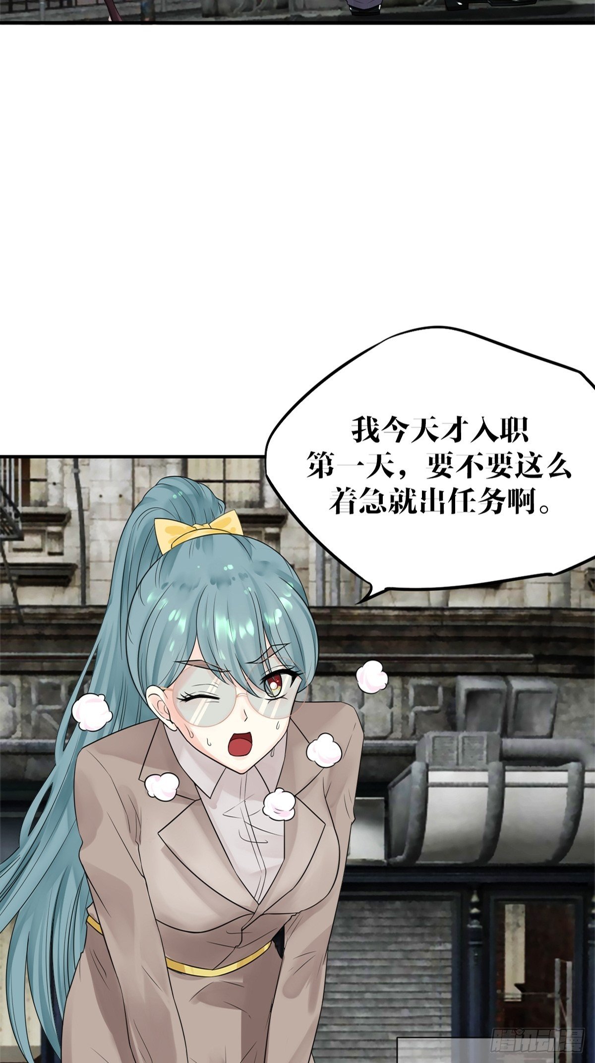 第五话(1/3)-第6话