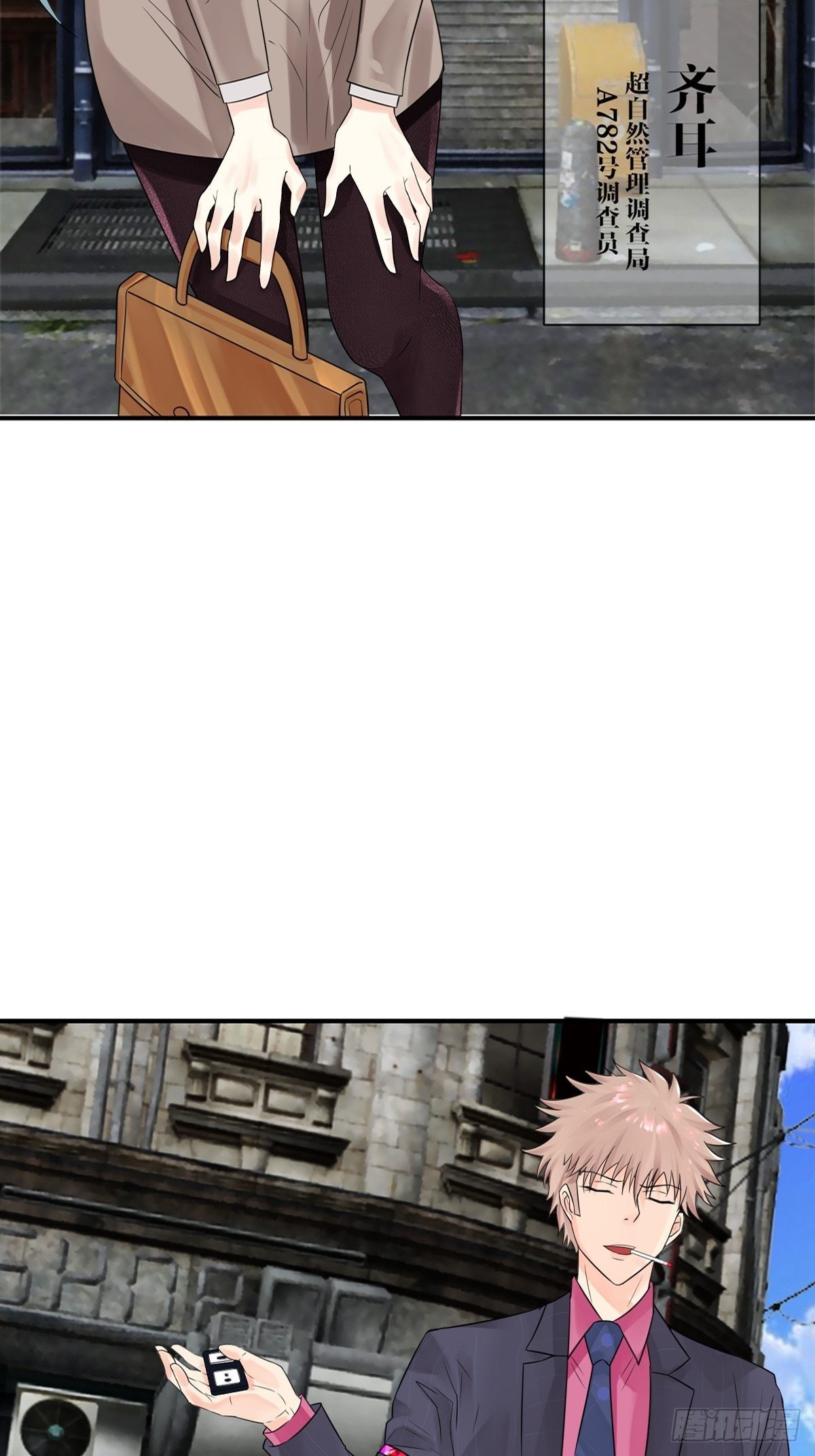 第五话(1/3)-第6话