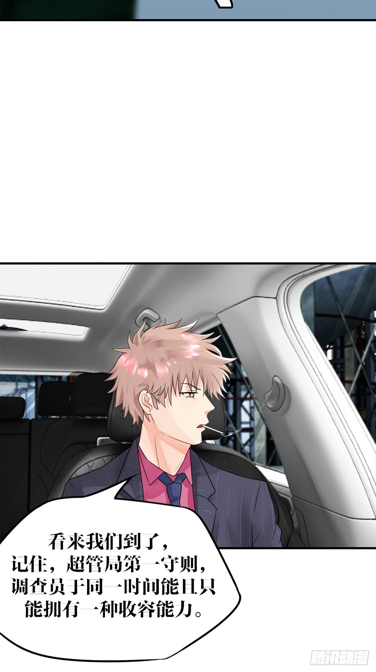 第五话(1/3)-第6话