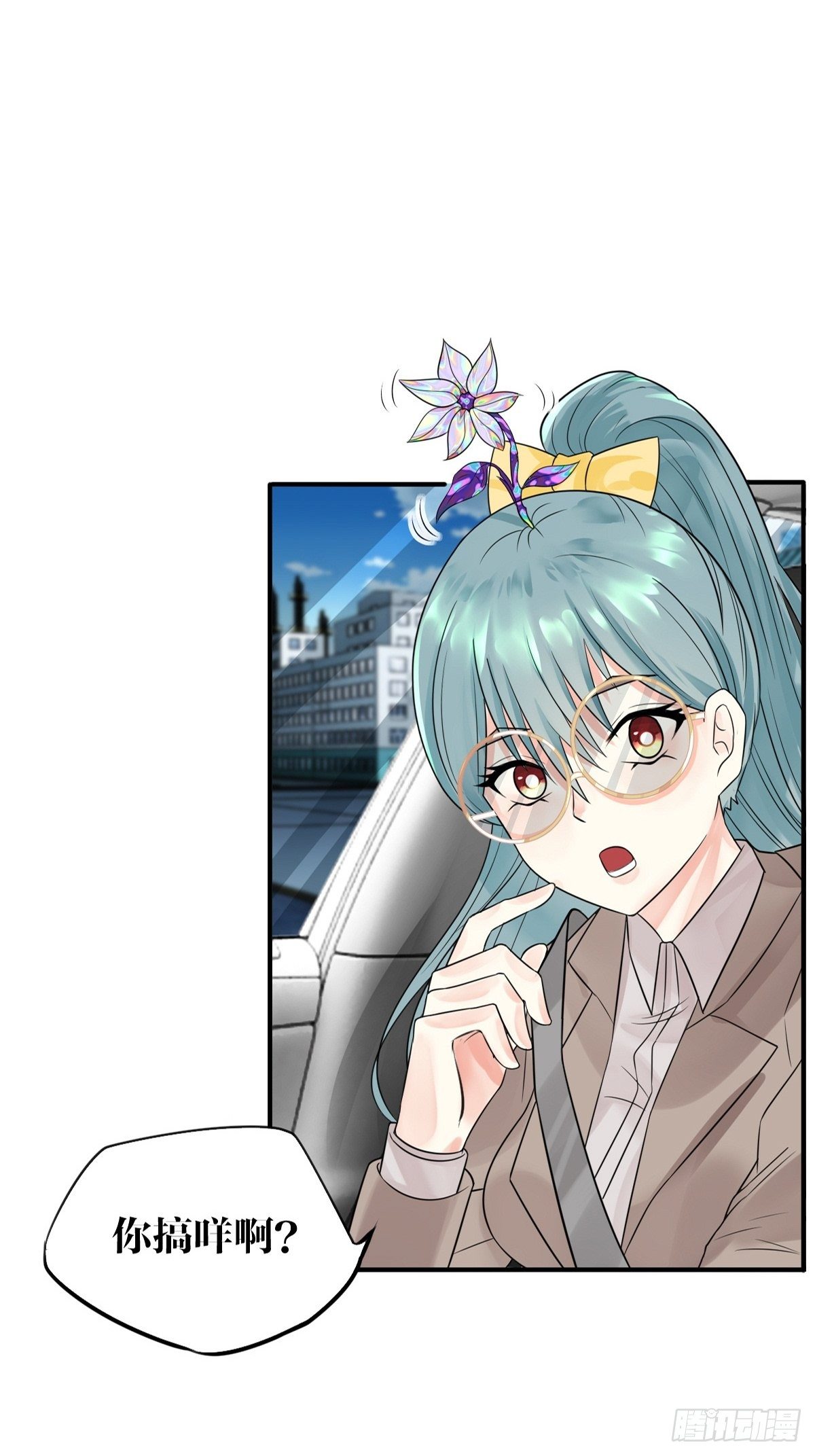 第五话(1/3)-第6话