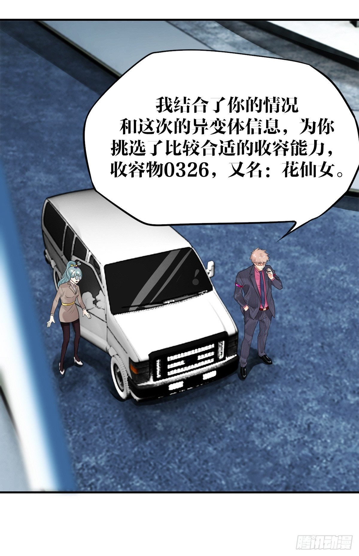 第五话(1/3)-第6话