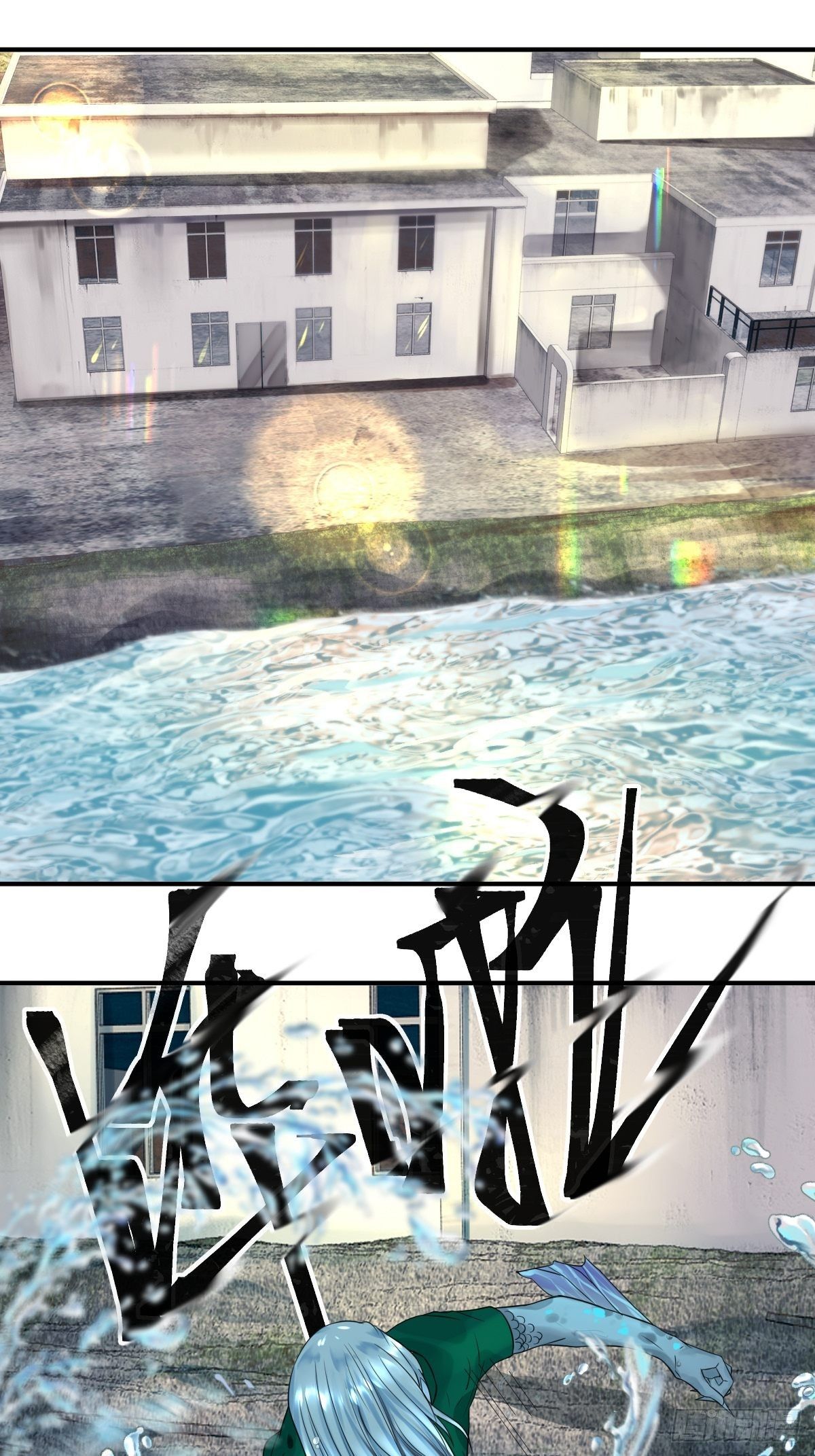 第五话(1/3)-第6话