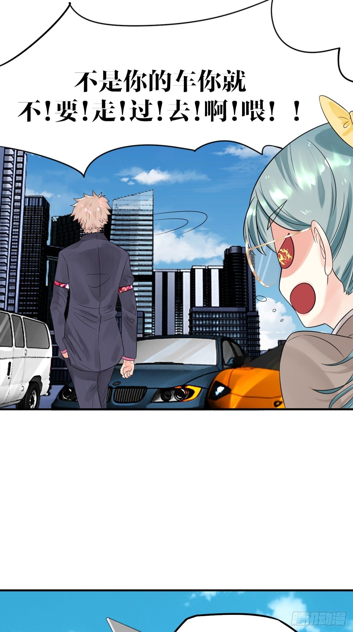 第五话(1/3)-第6话