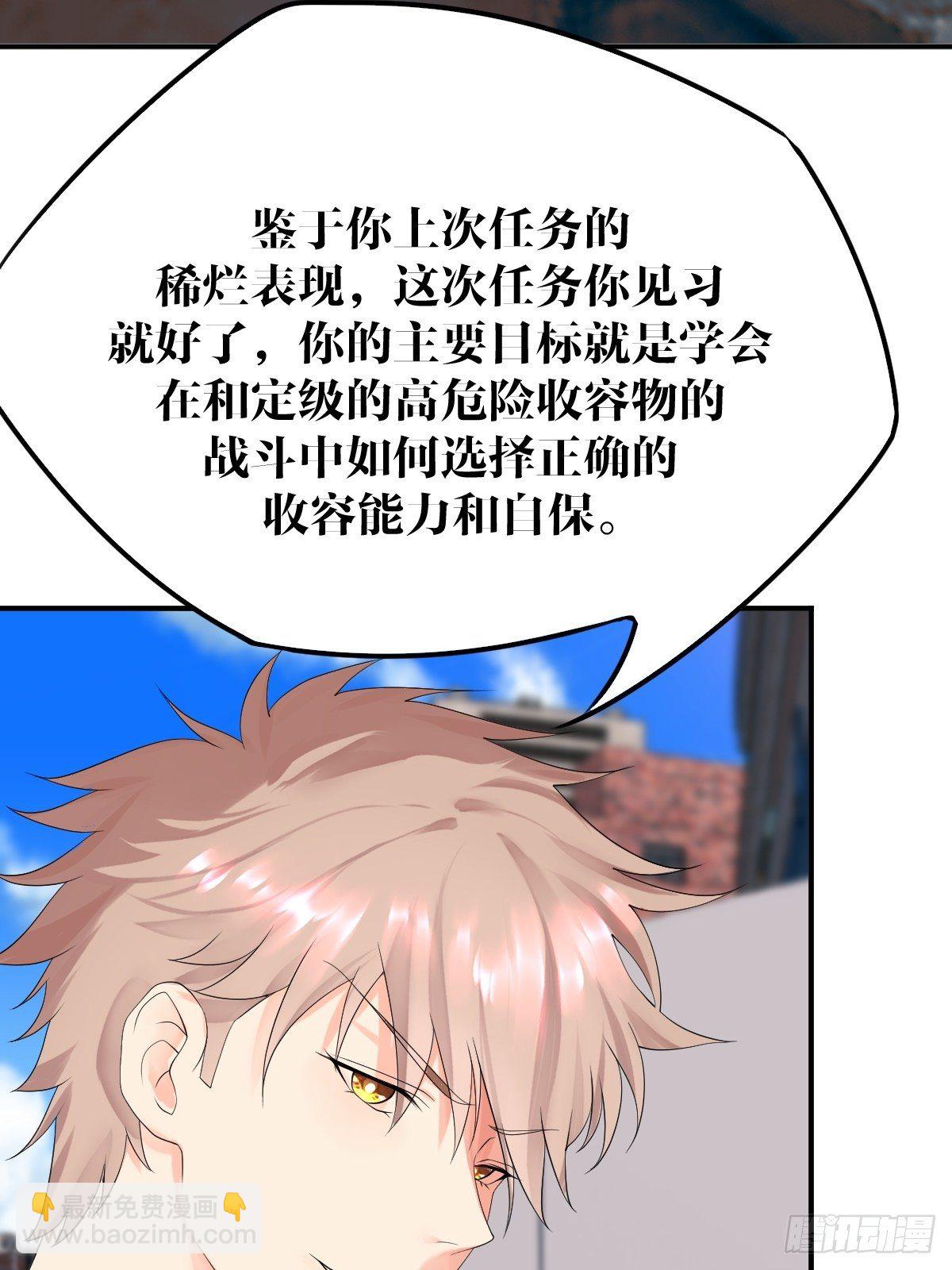 第9话(1/2)-第10话