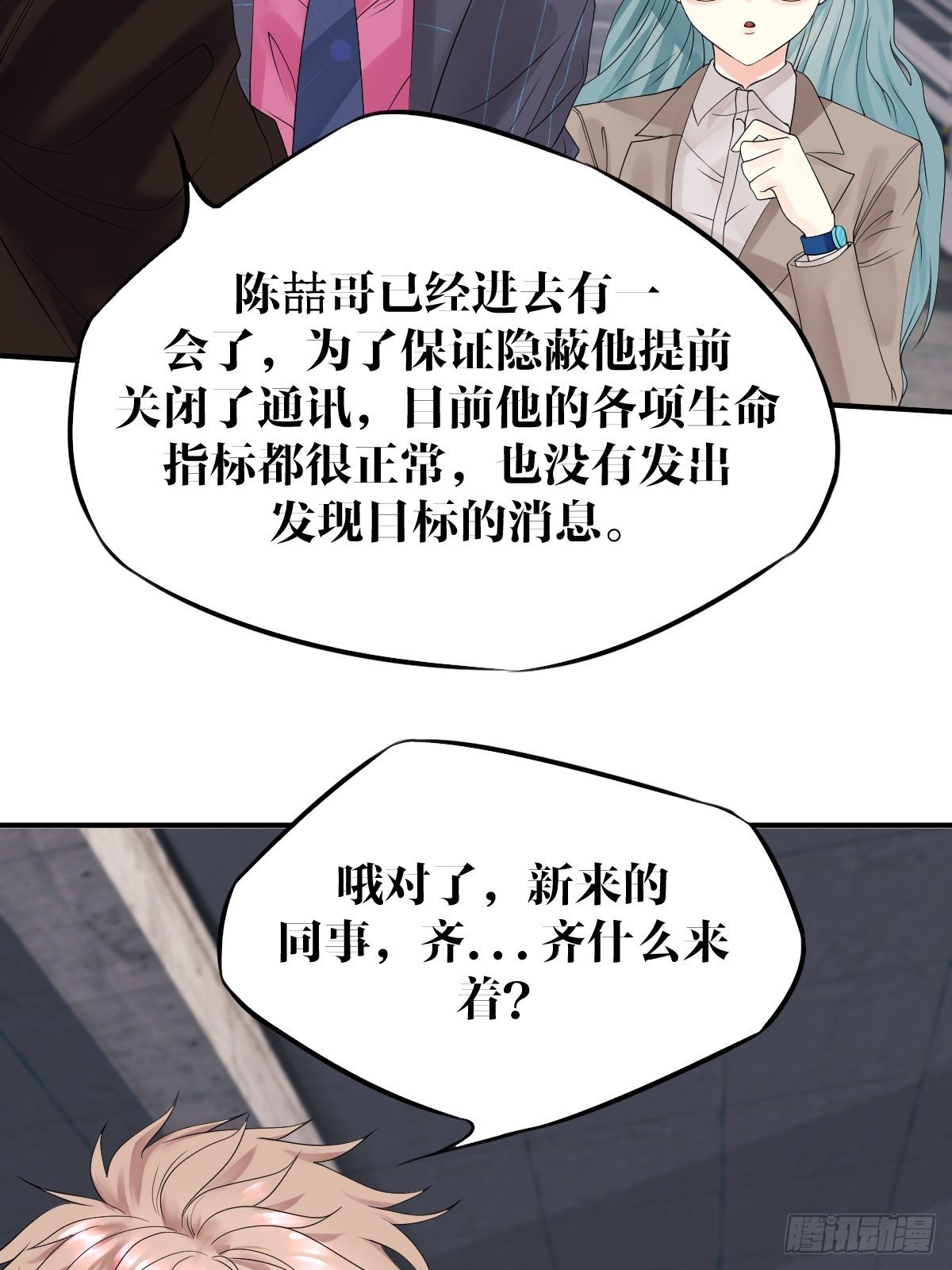 第9话(1/2)-第10话