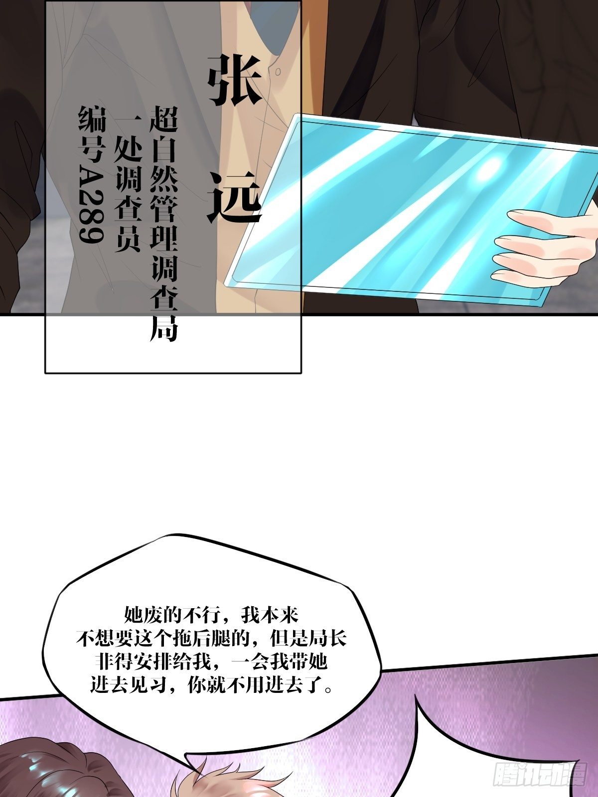 第9话(1/2)-第10话