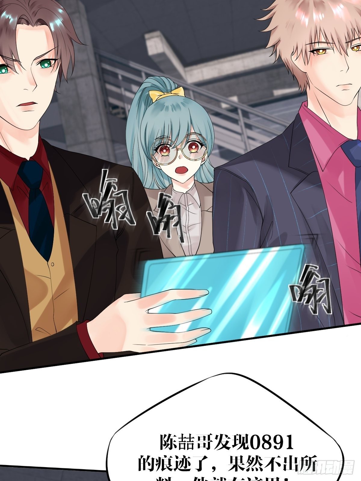 第9话(1/2)-第10话