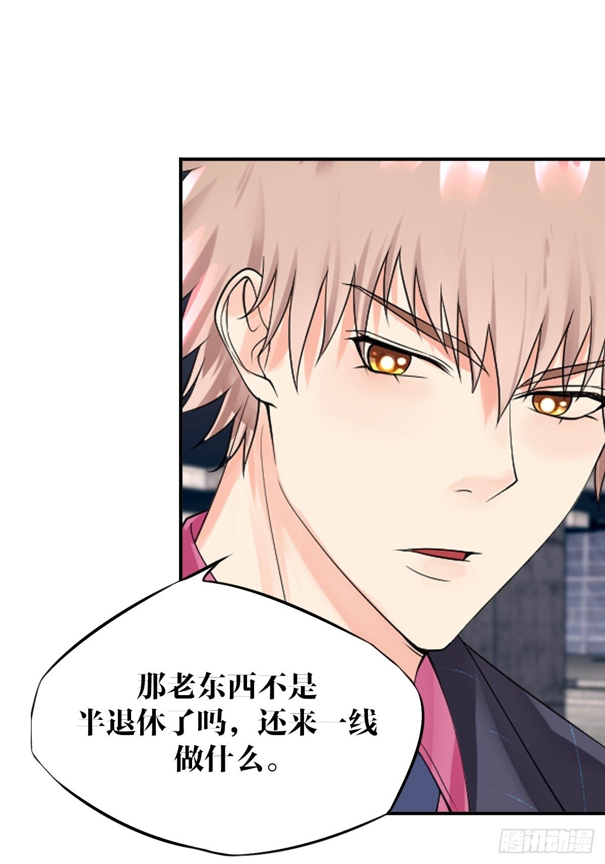 第9话(1/2)-第10话