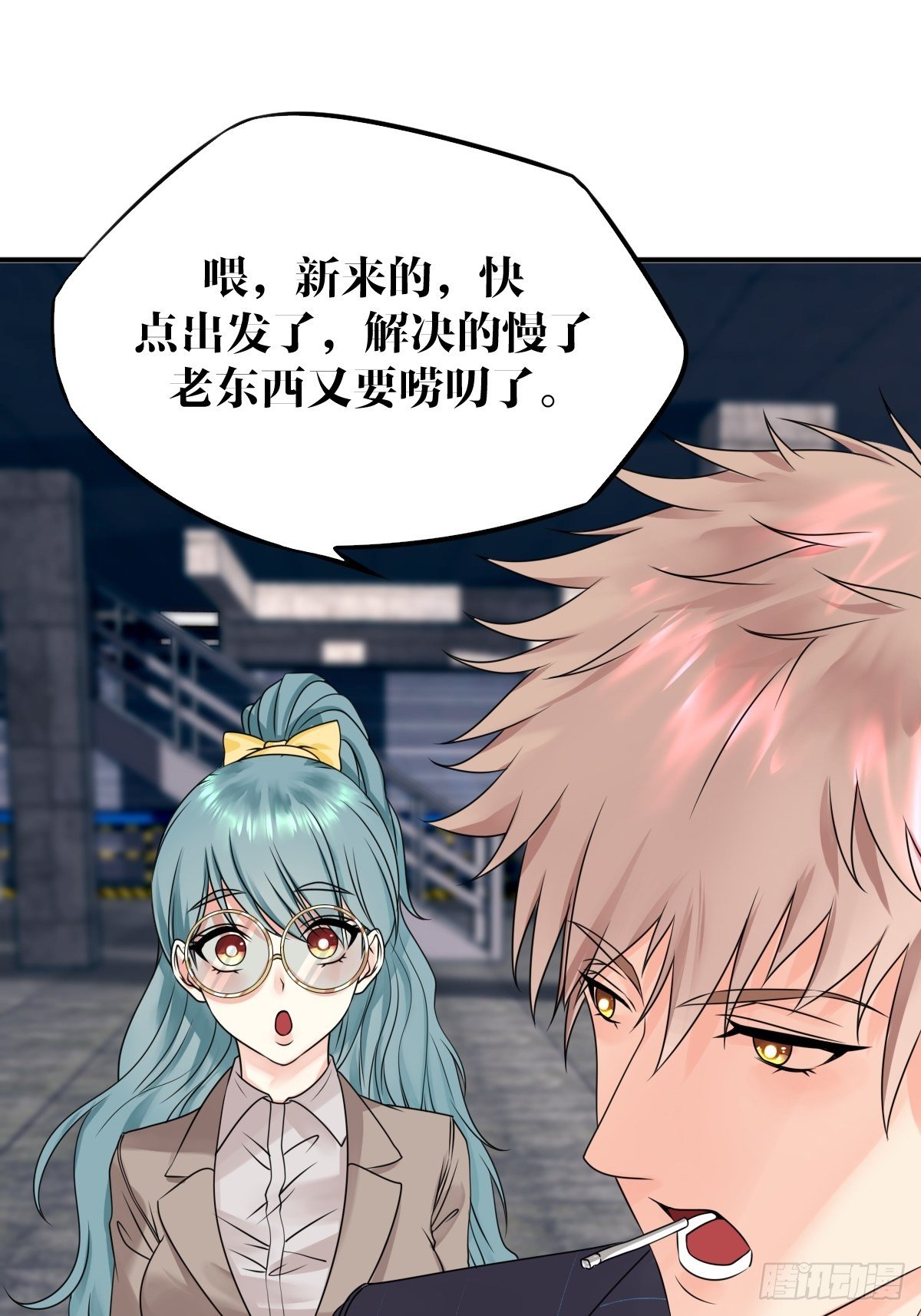 第9话(1/2)-第10话