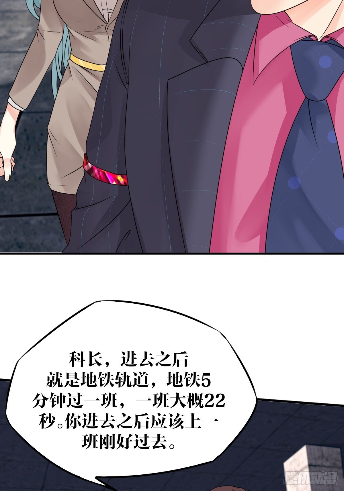 第9话(1/2)-第10话