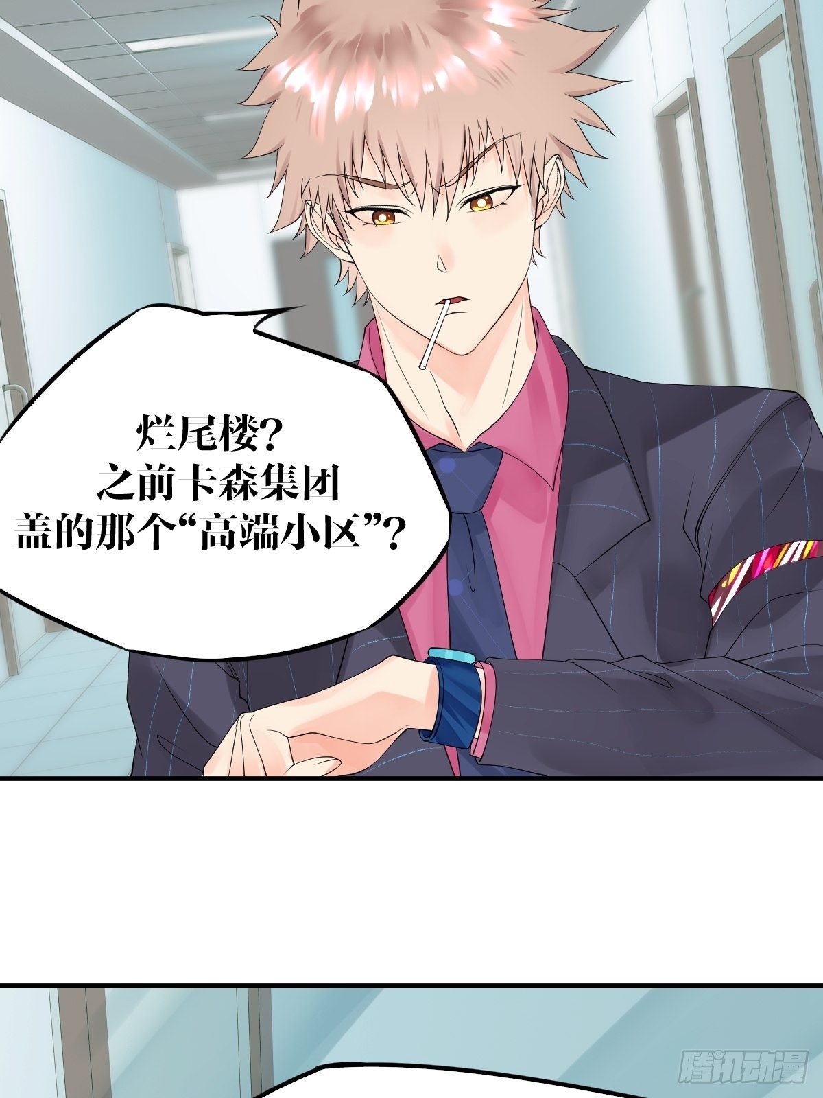 第9话(1/2)-第10话