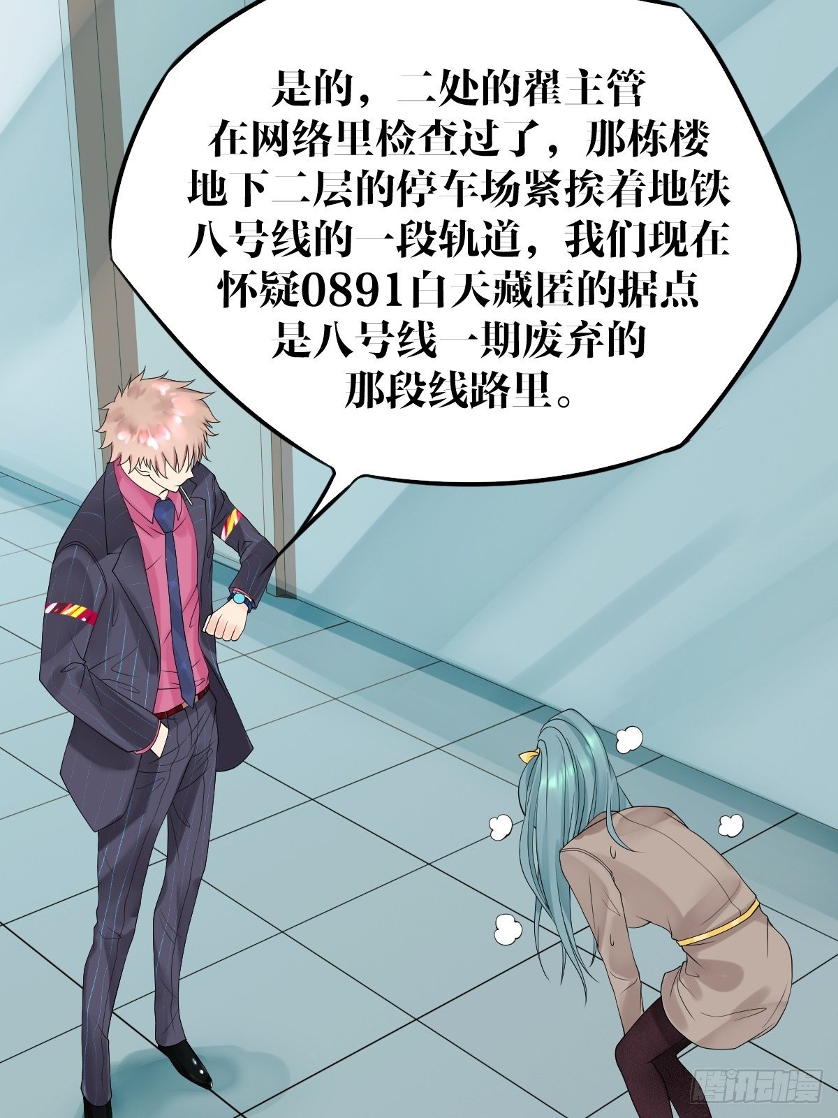 第9话(1/2)-第10话