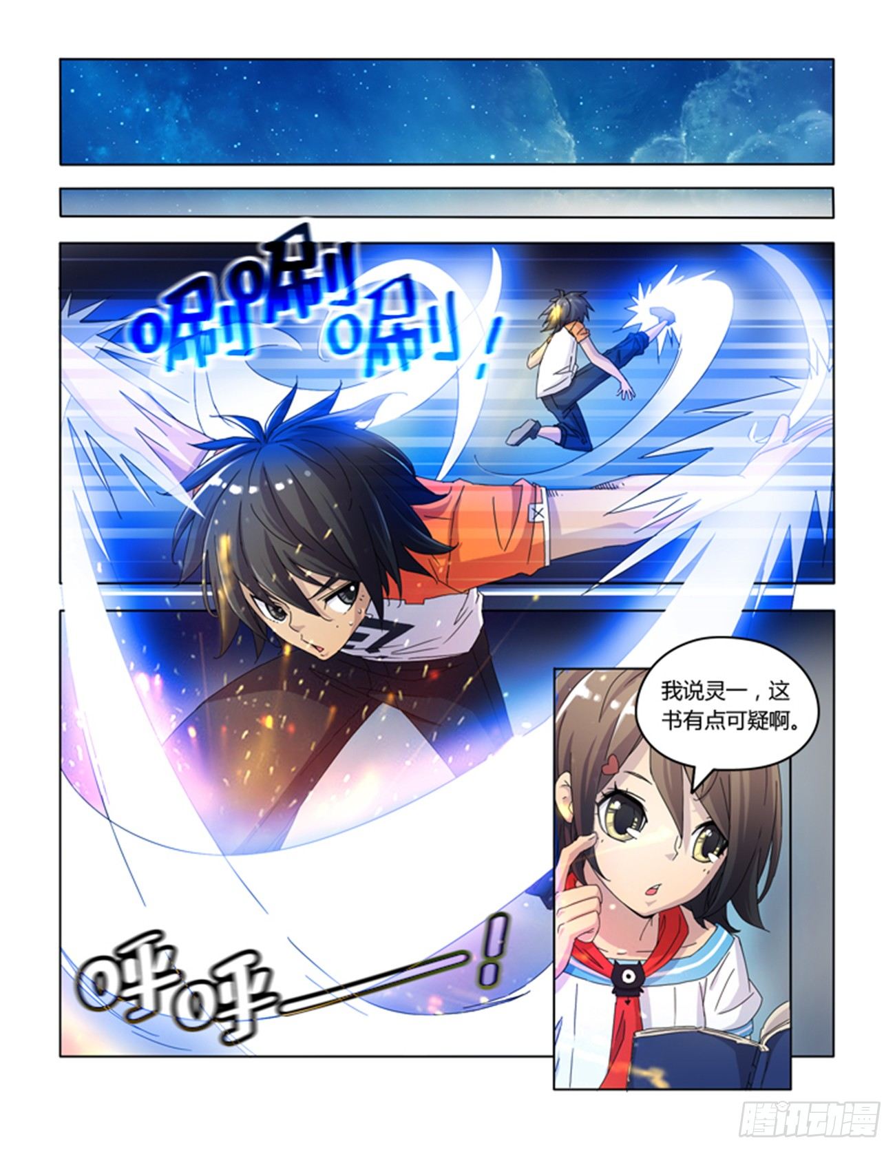 第十二话-第12话