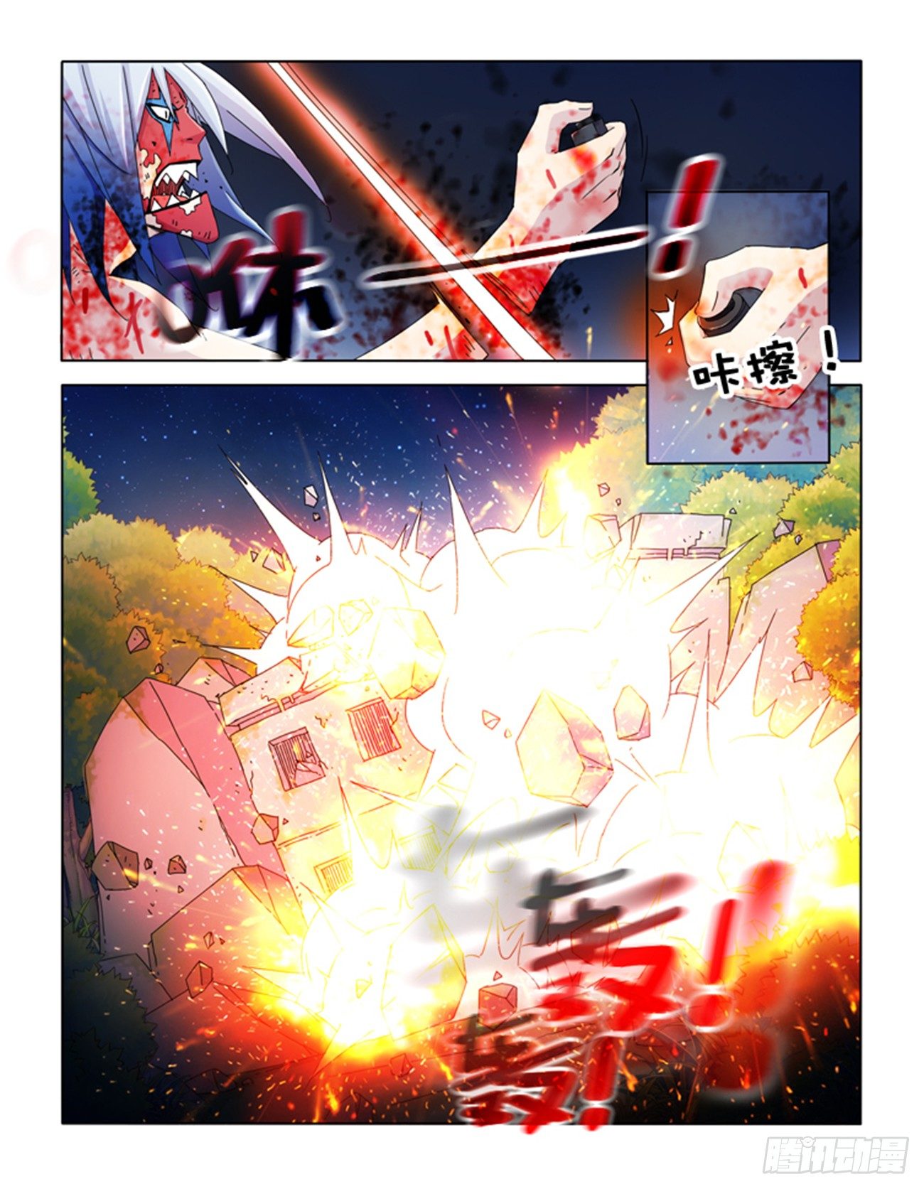 第十八话-第18话