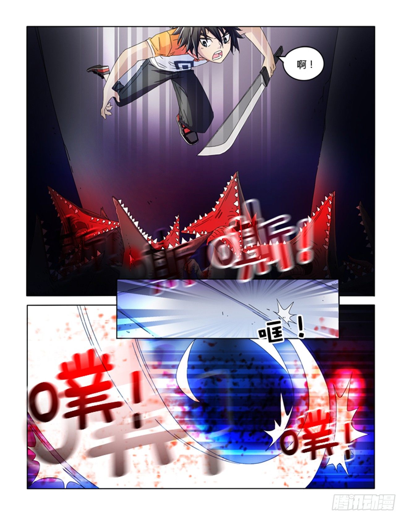 第十八话-第18话