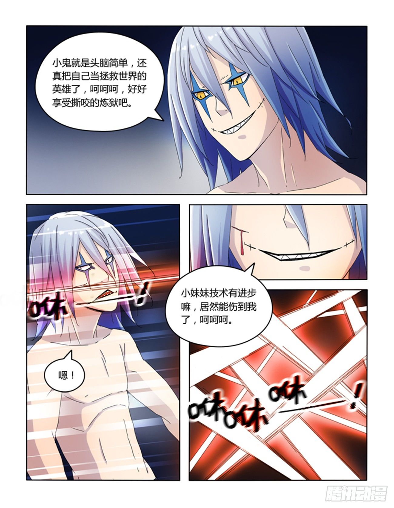 第十八话-第18话