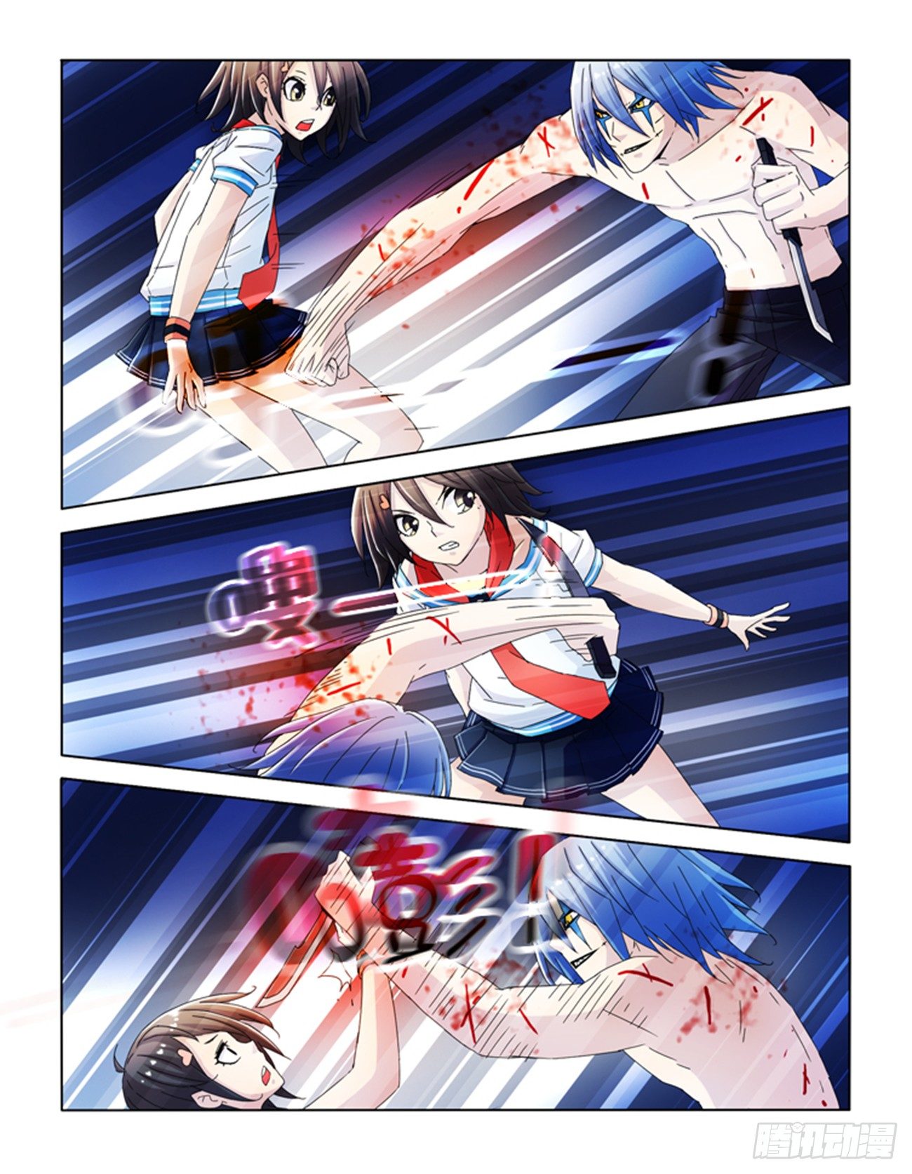 第十八话-第18话