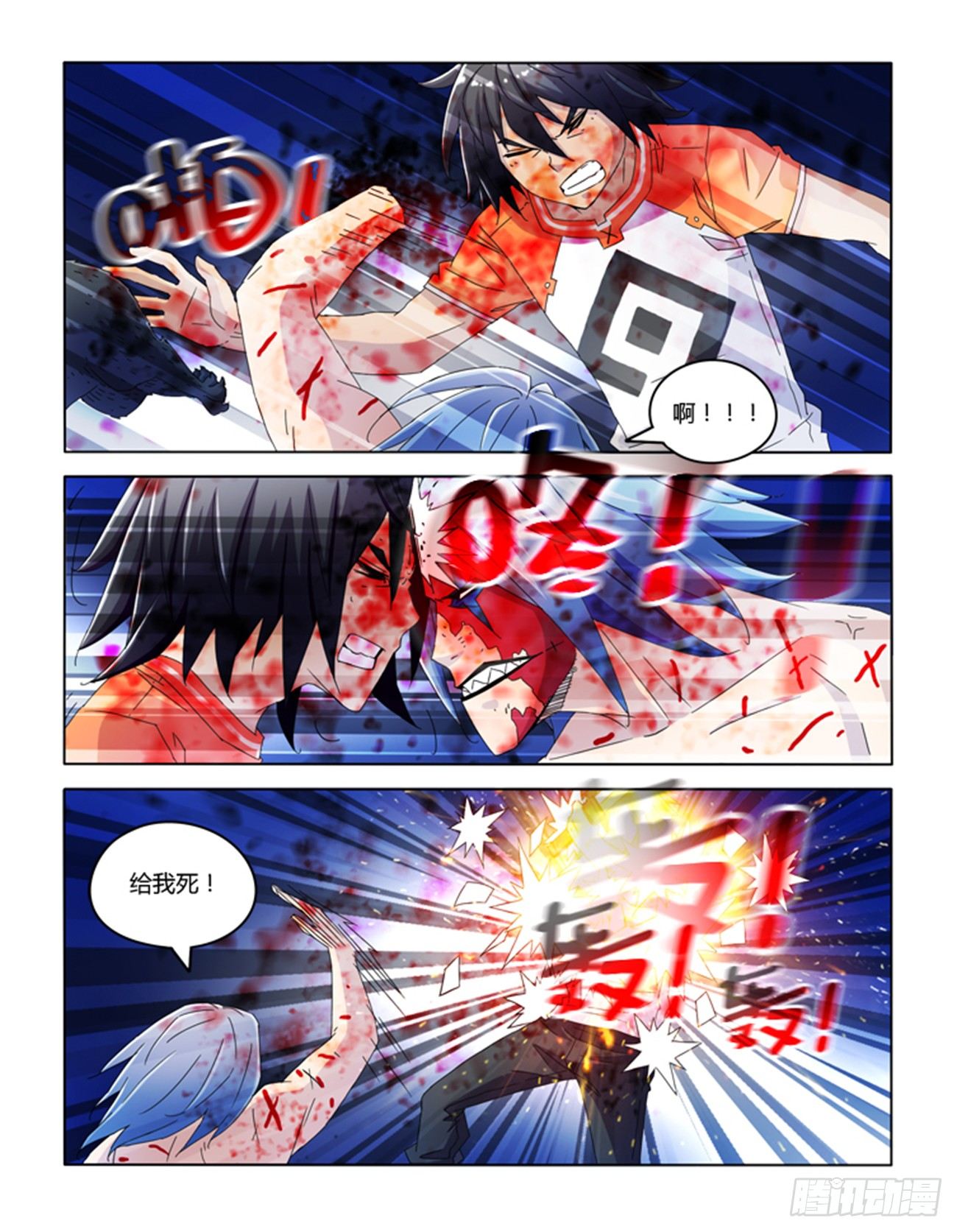 第十八话-第18话