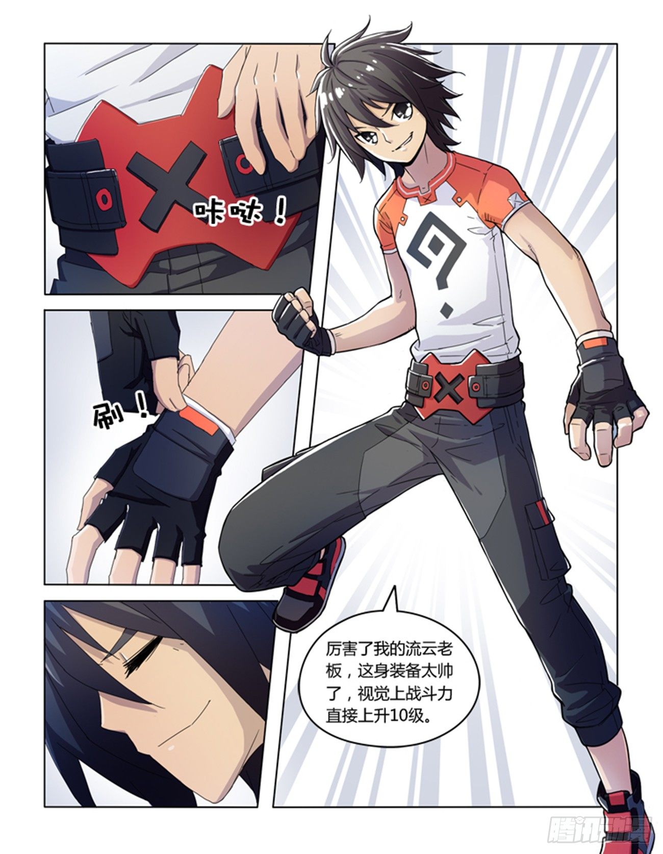 第二十话-第20话