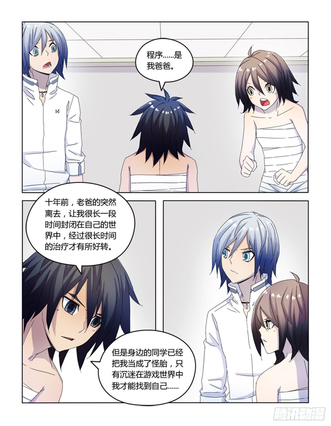 第二十话-第20话