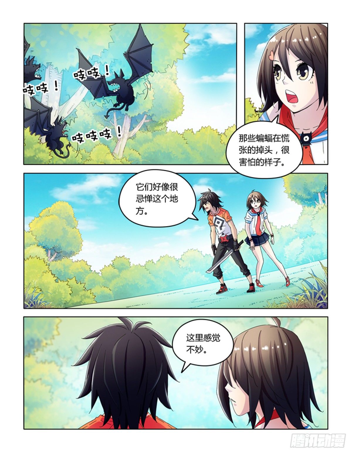 第二十二话-第22话