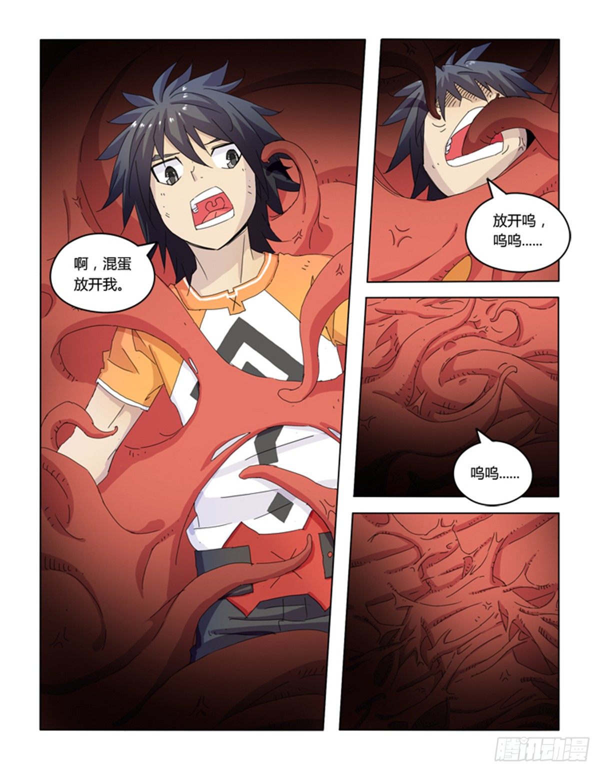 第二十六话-第26话