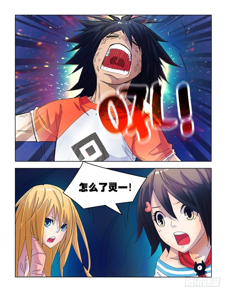 第三十话-第30话