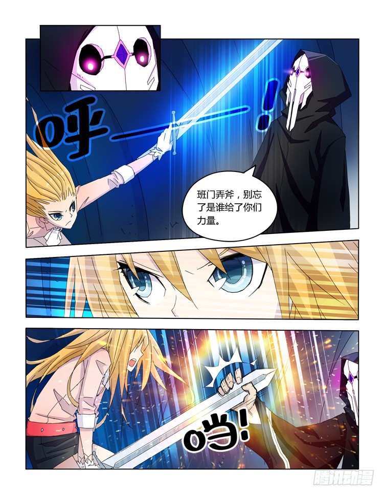 第三十话-第30话