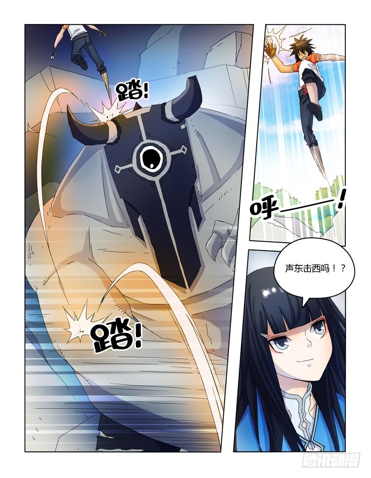 第三十二话-第32话