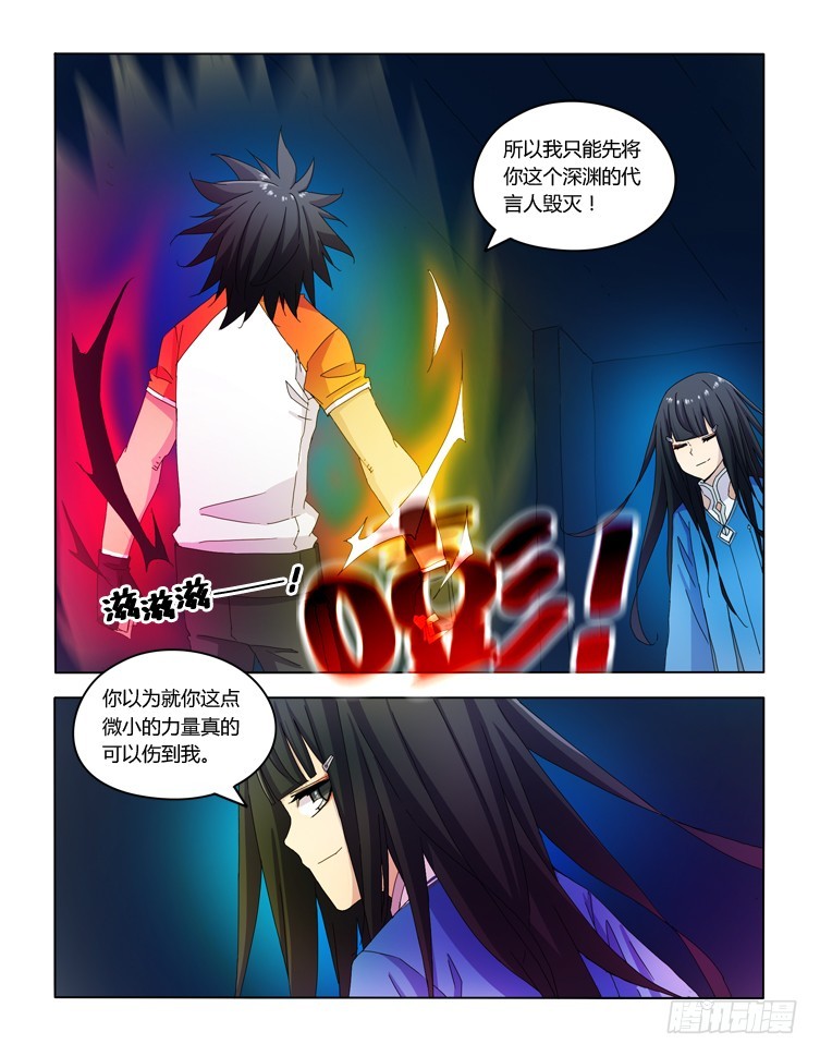 第三十二话-第32话