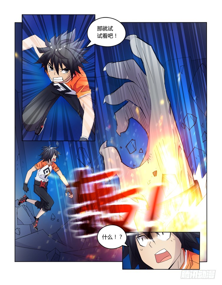 第三十二话-第32话