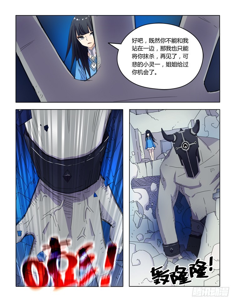 第三十二话-第32话