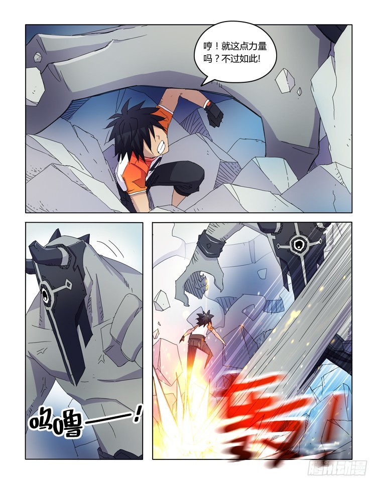 第三十二话-第32话