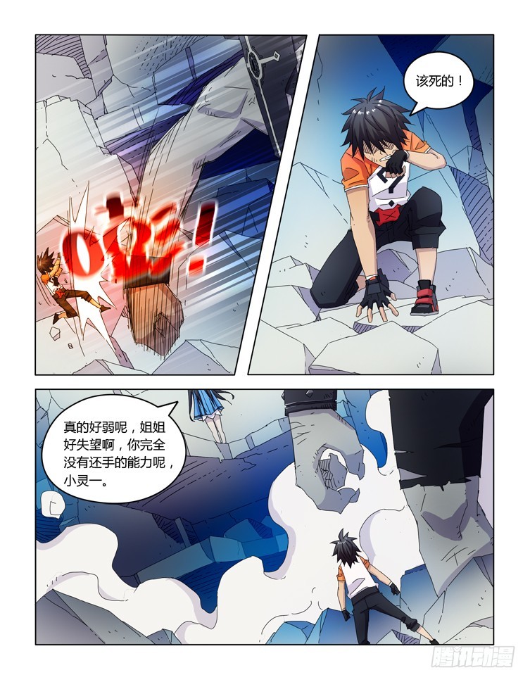 第三十二话-第32话