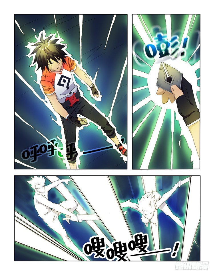 第三十六话-第36话