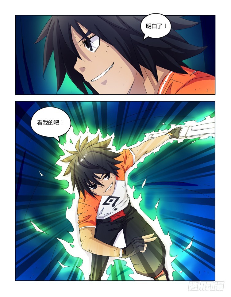 第三十六话-第36话