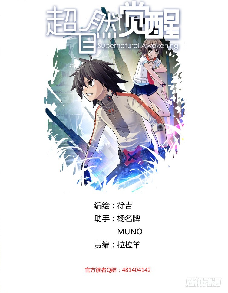 第三十八话-第38话