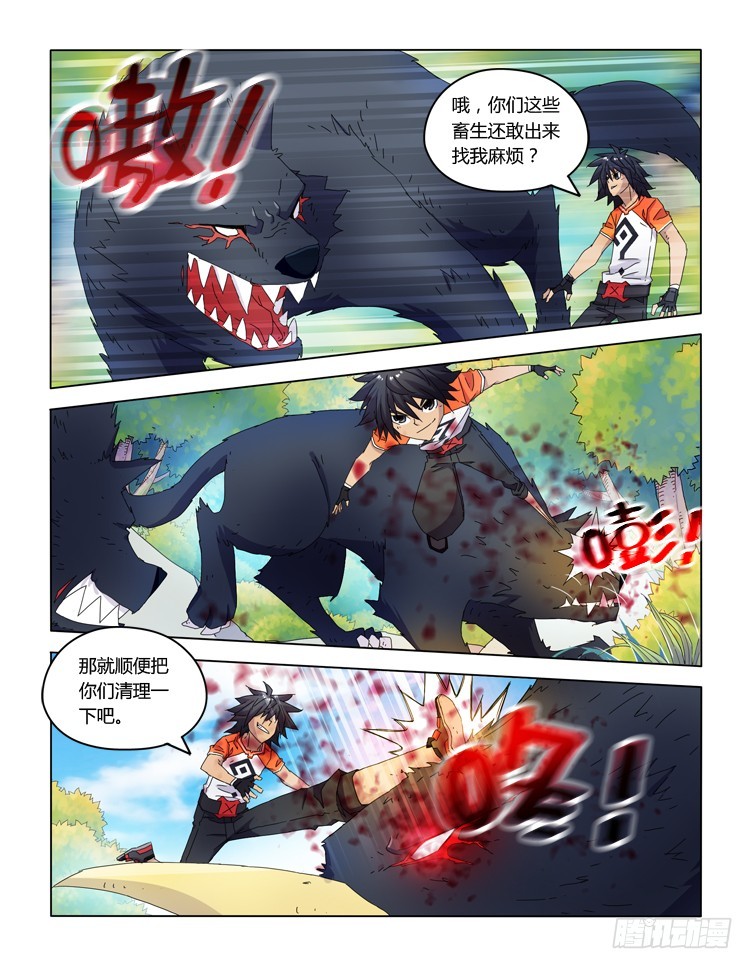 第三十八话-第38话