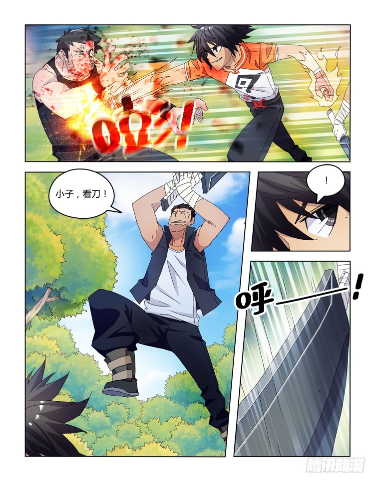 第三十八话-第38话