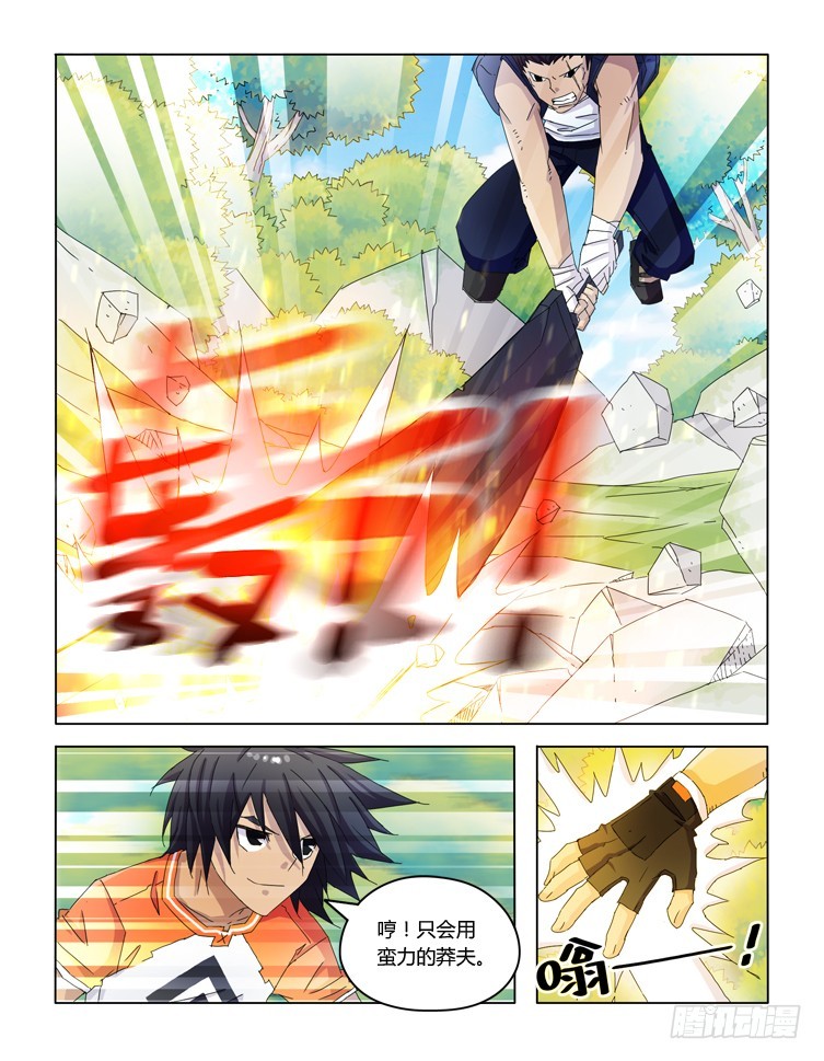 第三十八话-第38话