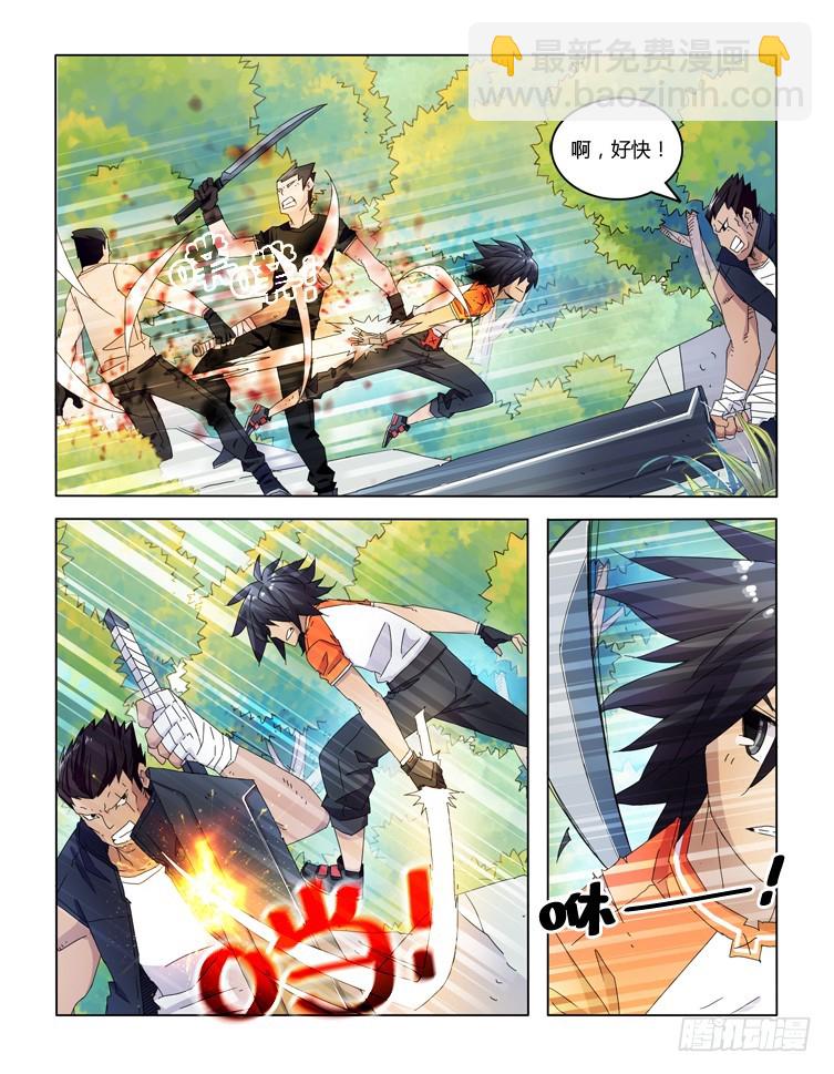 第三十八话-第38话