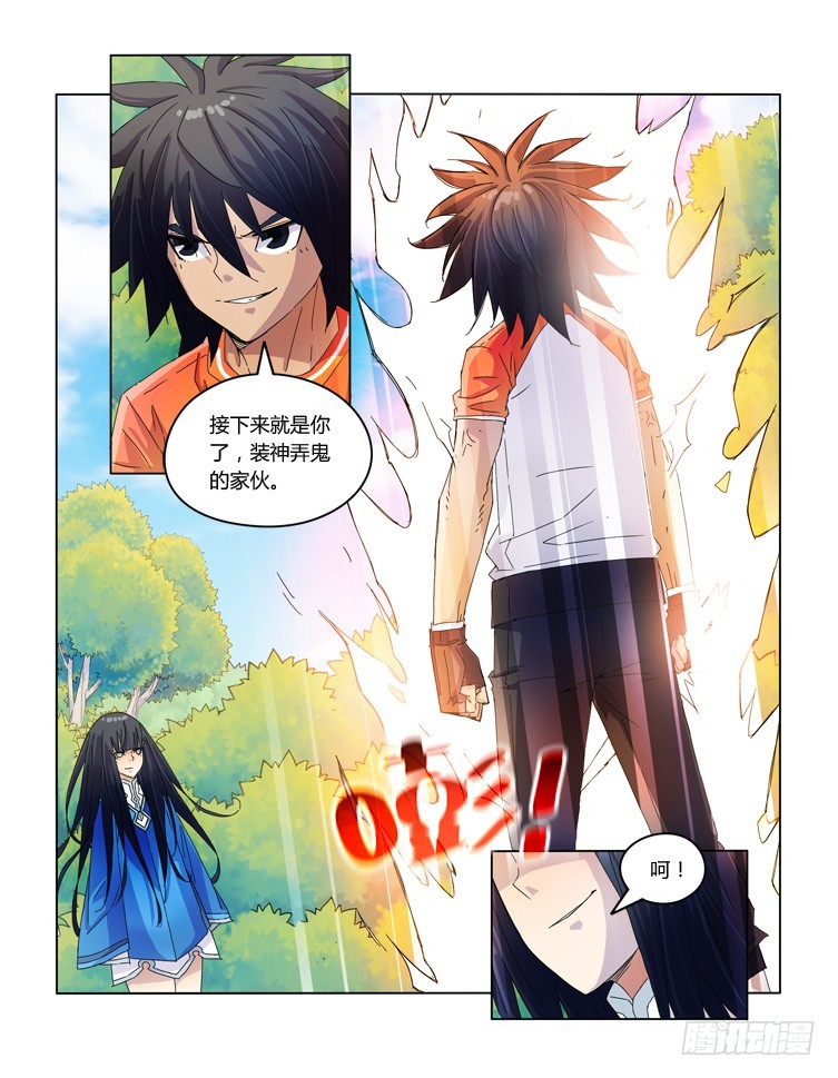 第四十话-第40话